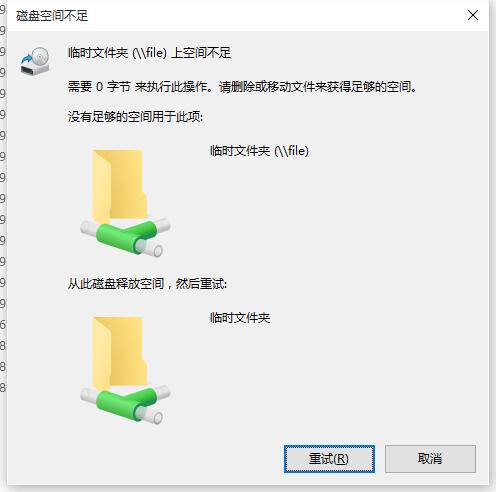 配额验证.jpg 配额验证.jpg